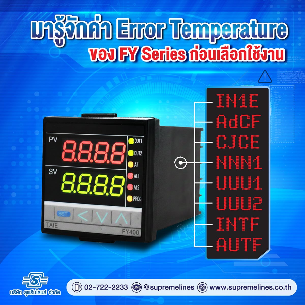 Error Temperature FY Series