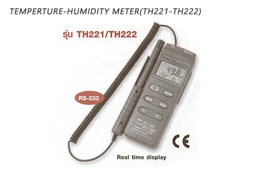 มิเตอร์วัดอุณหภูมิ Temperature Meter รุ่น TH221