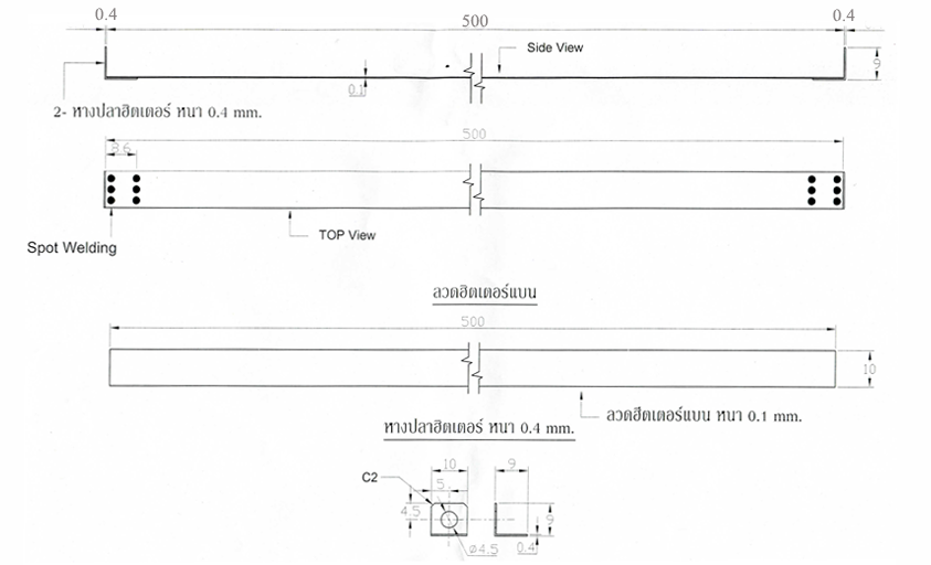 ลวดฮีตเตอร์ รุ่น HW-F-5x300L-KR