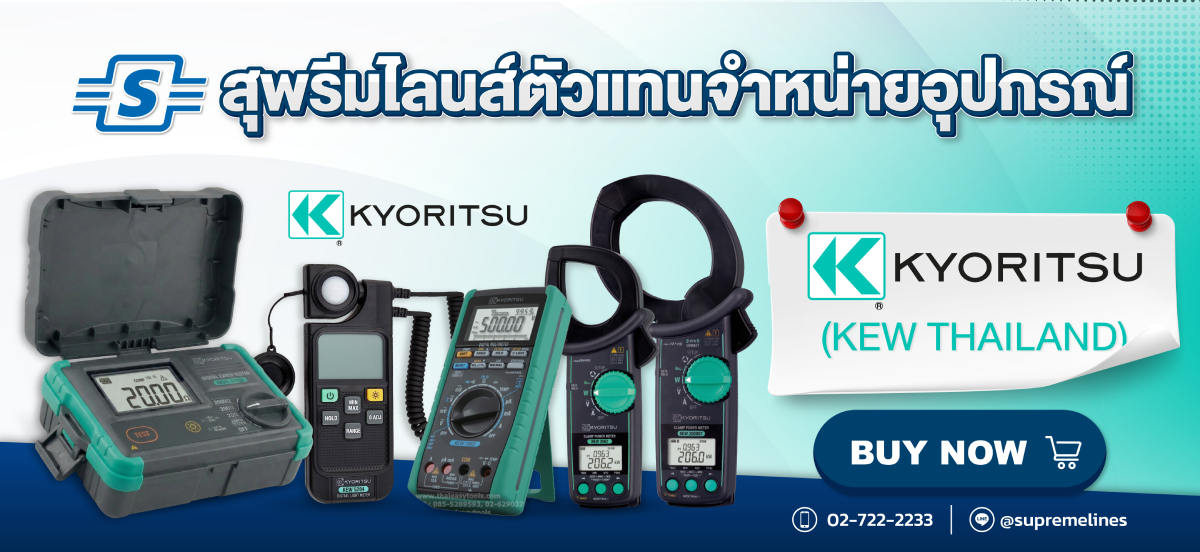 Kyoritsu KEW THAILAND