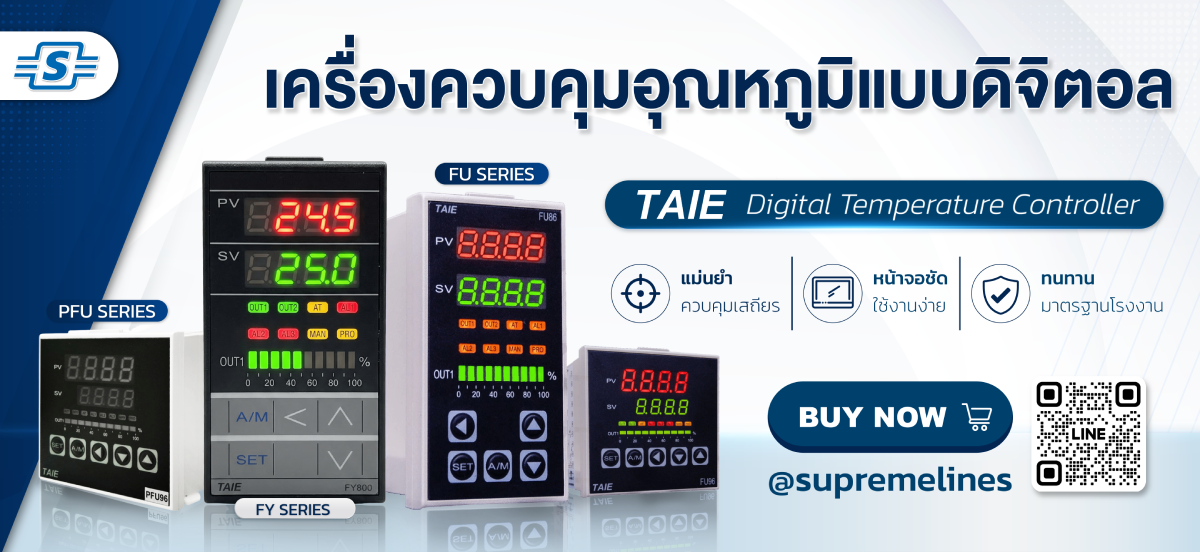 TAIE Digital Temperature Controller