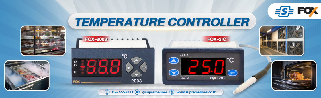 TEMPERATURE Controller 