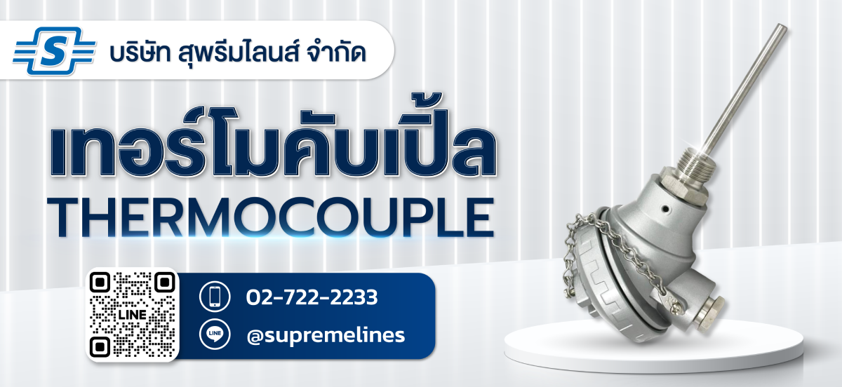 Thermocouple Banner