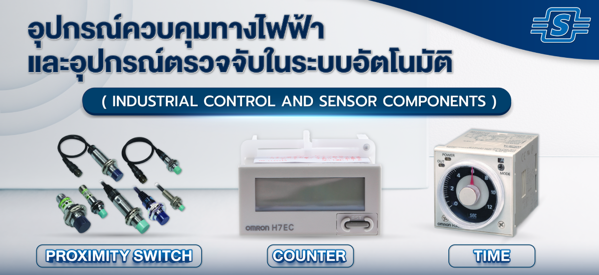 time counter proximity switch