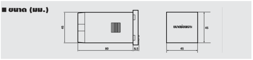 ขนาด (มม.) เครื่องนับจำนวนแบบดิจิตอล รุ่น AD-7J